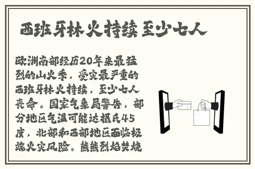 亚洲春色第一页在线