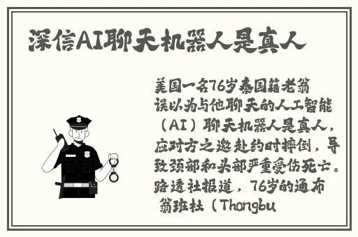 女子双腿跨坐男友裆部磨蹭